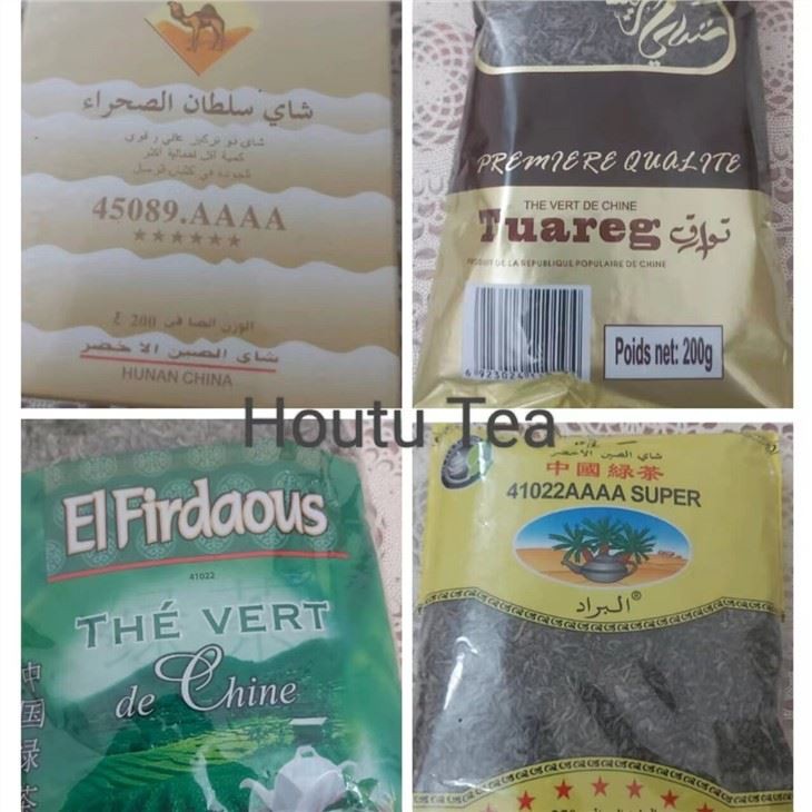 41022 Famous Tea Algeria